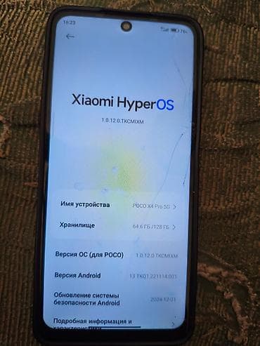 mi pad 8: Poco X4 Pro 5G, 128 ГБ, цвет - Синий — 1