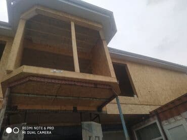 дом на иссык куле купить: Дома 3-5 лет опыта — 2