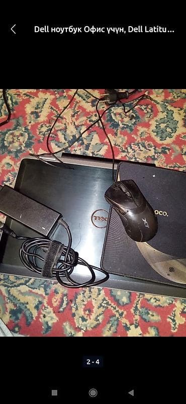 tab lite: Ноутбук Dell Latitude (серия E) — классическая бизнес-модель с — 3