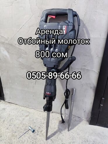 компрессор на аренду: Аренда бетономешалка баардык електро, бензо инструменттер арендага — 8