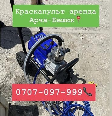jet ski: Сдам в аренду — 1