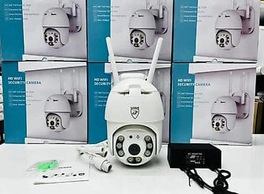 Уличные Wi‑Fi камеры наблюдения с поворотом и управлением со смартфона