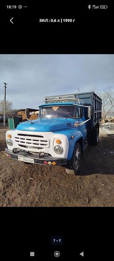 Грузовик, ЗИЛ