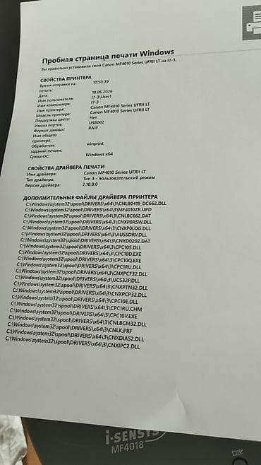 dtf printer: Canon MF4018. Состояние хорошее. Пробег: печка 19270 страниц, сканер — 2