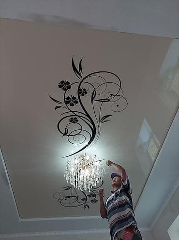 потолок на кыргызском: Керме шыптар Жылтырак, Жылтырабаган, 3D потолоктор Монтаждоо, Кепилдиги, Демонтаждоо — 2