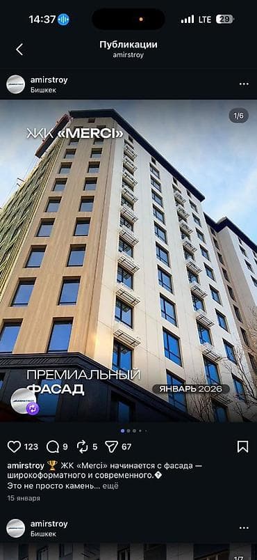 жк парк авеню: 1 комната, 54 м², Элитка, 8 этаж, Готовая ПСО (под самоотделку) — 4