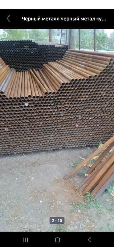 ремонт меховых изделий: Прием металл прием металл прием металл прием металл Скупка металл — 6