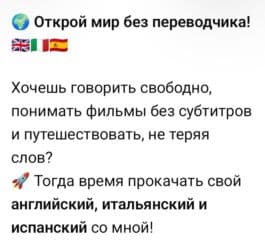 репетитор турецкого языка бишкек: Языковые курсы Английский Для взрослых, Для детей — 9