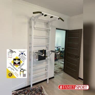 вакансии домашний персонал: Турник, Новый, Бесплатная доставка — 2