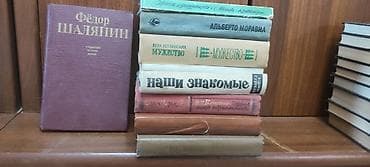 математика 1 класс китеп: Книги,подписные издания,техническая литература цена одной книги — 10