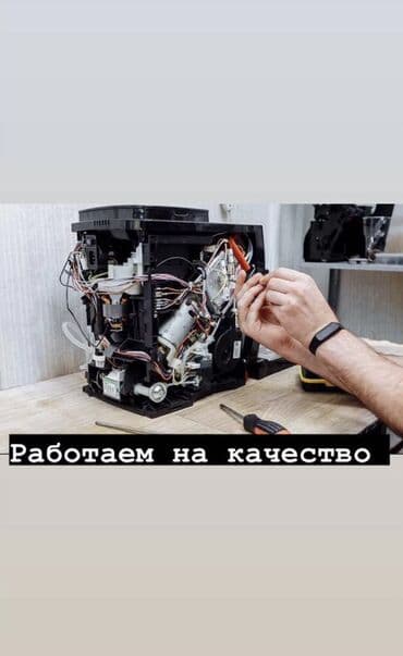 картриджи бишкек: Заправка и ремонт картриджей ремонт Принтеров в центре Бишкека — 2