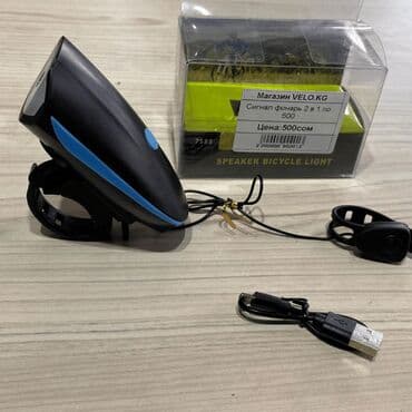 фонарик для велосипедов: 🔦 Фонарь велосипедный аккумуляторный CYGM-7588 – яркое освещение и — 2