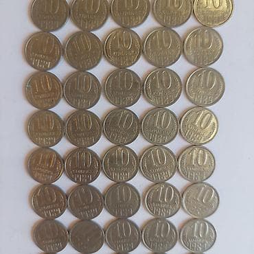 Продаю советские монеты. цена за 1 монету at lalafo.kg Продаю советские монеты. цена за 1 монету