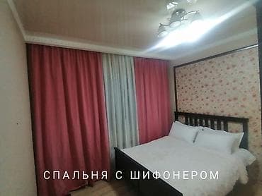3 комнаты, Агентство недвижимости, Без подселения, С мебелью полностью — 2