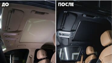 реставрация кожанных сидений: Авто Ателье Перетяжка Салона Перетяжка Сидений (Детально или — 7