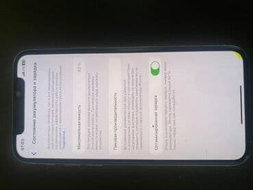 электронные напольные весы б у: АКБ 83 
Памият 64 
Feis ✅
Трутон ✅
Бардыгы радной 
Каробка жок — 5