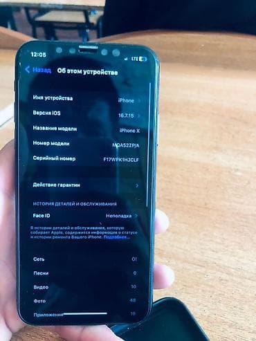 купить бу монитор: IPhone X, Черный, Чехол, 100 % — 3