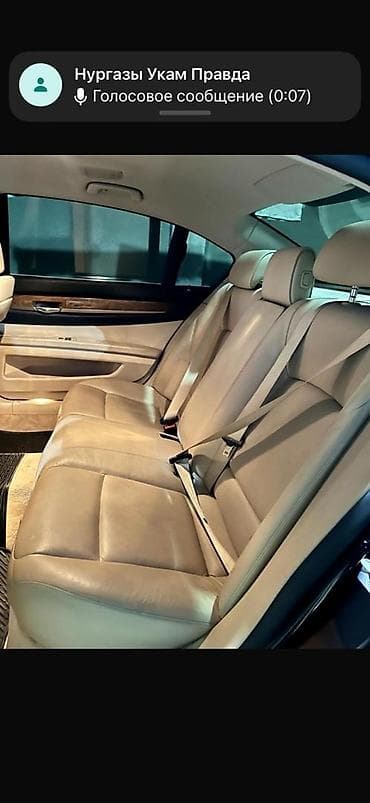 семёрка купить: BMW 7 series: 2009 г., 3 л, Автомат, Бензин, Седан — 10