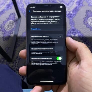 телефон xr: IPhone Xs, Колдонулган, 256 ГБ, Алтын, Коргоочу айнек, Каптама, 77 % — 3