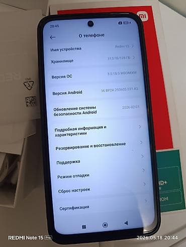 mi pad 6 max: Xiaomi, 15, 128 ГБ — 2