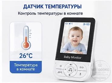 Видео аркылуу бала көзөмөлдөө: 👶 ВИДЕОНЯНЯ VIDEO BABY MONITOR 2.8” С ЦВЕТНЫМ LCD-ЭКРАНОМ lalafo.kg да — 5 Видео аркылуу бала көзөмөлдөө: 👶 ВИДЕОНЯНЯ VIDEO BABY MONITOR 2.8” С ЦВЕТНЫМ LCD-ЭКРАНОМ — 5