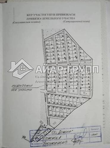 3 кв: 3 соток, Для бизнеса — 2