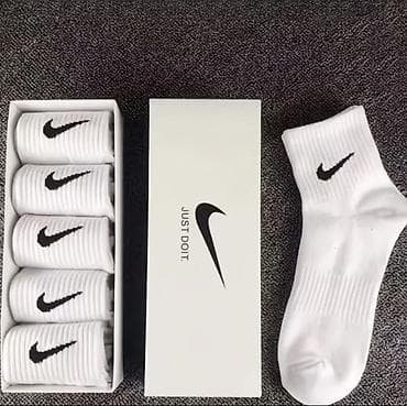 Носки Nike в подарочной упаковке (5 пар) • Классика: Белые высокие