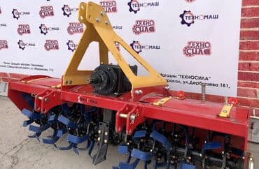 купить кун на мтз 82 новый: Тракторное навесное оборудование ! Почвофреза «доменатор» от — 1