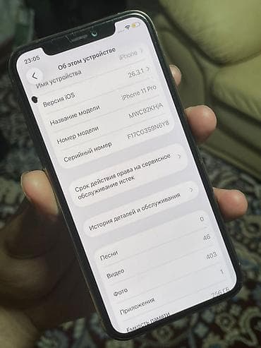 принтер чеков: IPhone 11 Pro, Б/у, 256 ГБ, Золотой, Защитное стекло, 100 % — 8