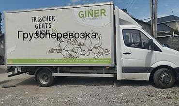 Услуги: Заказать Мерседес грузовой спринтер, C грузчиком — 1