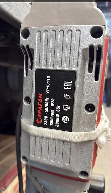 ломо: Отбойный молоток Ураган YP18115 Основные характеристики: - Питание — 2