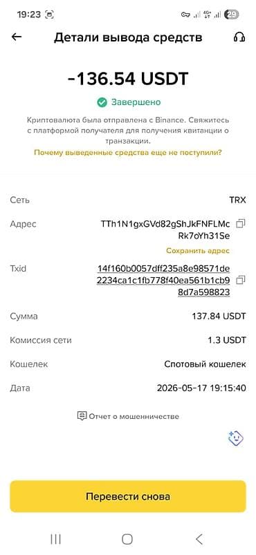 Услуги переводчика, Кыргызский