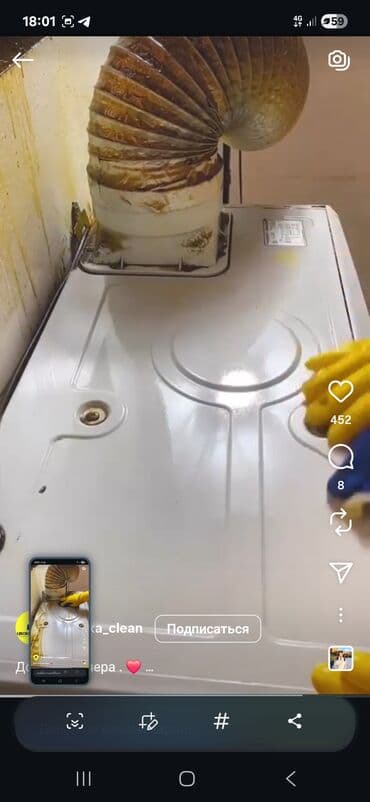 сниму садик: Уборка помещений, | Генеральная уборка, | Квартиры — 4