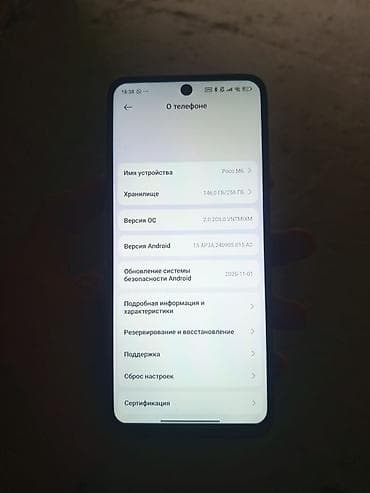 ipad m5: Poco M6, Новый, 256 ГБ, цвет - Черный, 2 SIM — 4