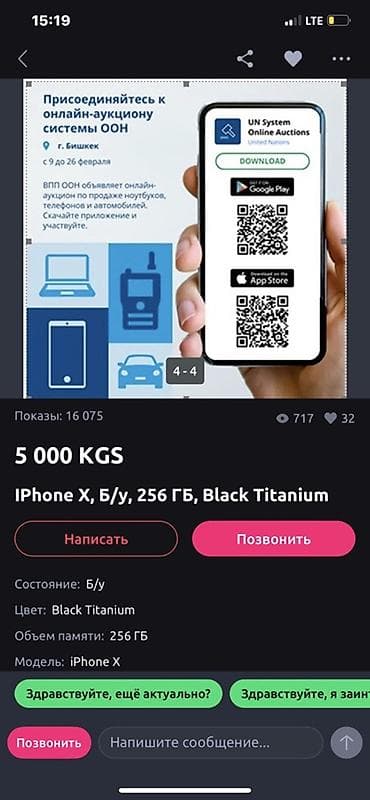 ssd 2tb: Redmi, Redmi 9, 256 ГБ, цвет - Фиолетовый — 4