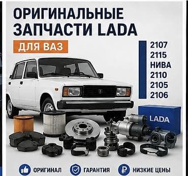 нива масло: Оригинальные запчасти LADA для ВАЗ Подходят для моделей: - 5 - НИВА - — 1
