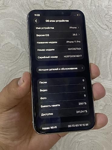 ipad mini4: IPhone 11 Pro, 256 ГБ, 72 % — 3
