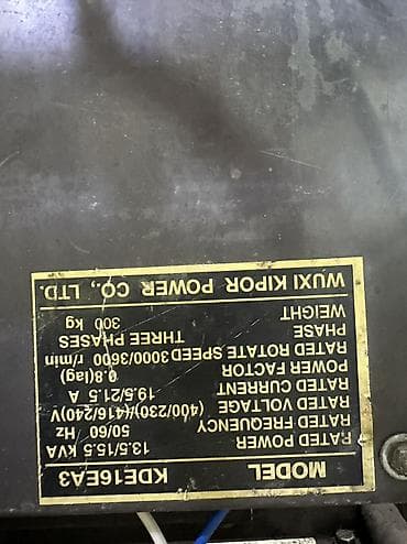 Үй жана бакча үчүн баардык: Дизельный генератор 3фазный 15 Квт Без вложений состояние идеальное — 4