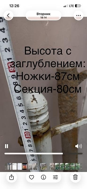 палисадник: Металлический забор, Другой материал, Декоративный, Б/у — 1