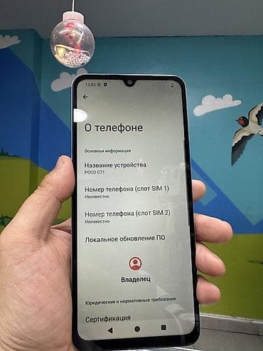 Poco C71, Новый, 64 ГБ, цвет - Синий, 1 SIM, 2 SIM, eSIM