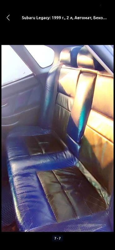 Subaru: Subaru Legacy: 1999 г., 2 л, Автомат, Бензин, Седан — 2