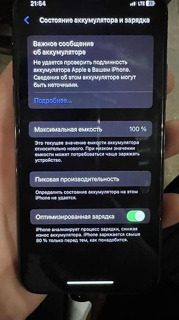 дисплей на айфон 10 цена: IPhone Xs, 256 ГБ, Черный, 100 % — 4
