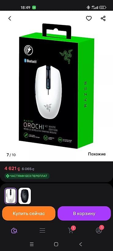 xbox kinect: Срочноо!!!
Продаю игровую мышку
Работает без задержки
 без лагов — 1