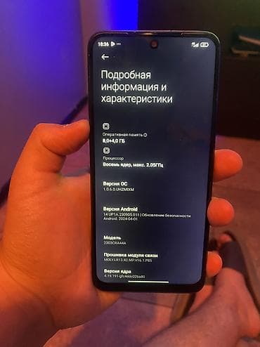 aiphone 13: Redmi, Redmi Note 12S, Б/у, 256 ГБ, цвет - Черный, 1 SIM, 2 SIM, eSIM — 4