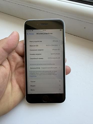 Техника и электроника: IPhone SE 2020, Б/у, 64 ГБ, Белый, Зарядное устройство, Чехол, В рассрочку, 88 % — 6