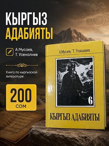 third edition solution: Учебники для школы: 1) Физика, 7 класс — А. В. Перышкин - Понятные — 5