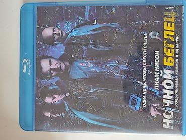 DVD диск-Первый Рыцарь, Остров Проклятых, Убийца, Ночной беглец