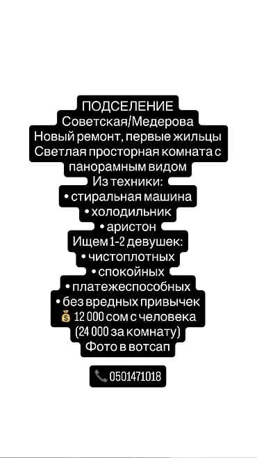 3 комнаты, 86 м², Элитка