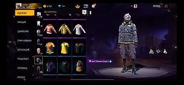 Игровой аккаунт Garena Free Fire с большим гардеробом и редкими — 7
