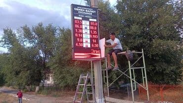 печать виниловых наклеек: Шиты шит для обменки Буквы буквы буквы шиты шиты шиты вывеска — 1